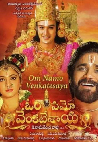 Om Namo Venkatesaya (2017)