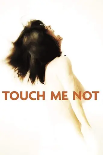 Touch Me Not (2018)