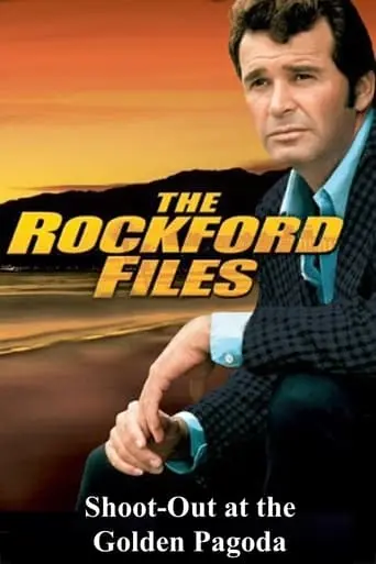 The Rockford Files: Shoot-Out At The Golden Pagoda (1997)