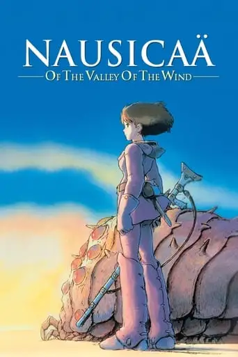 Nausicaa Of The Valley Of The Wind (1984)