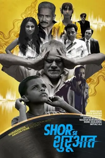 Shor Se Shuruaat (2016)