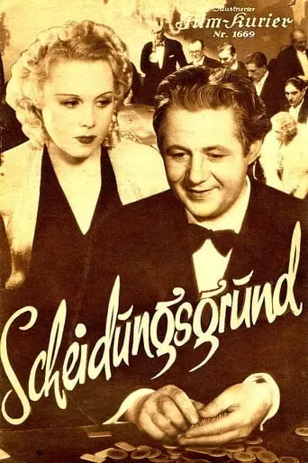 Der Scheidungsgrund (1937)