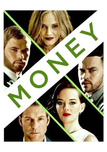 Money (2016)