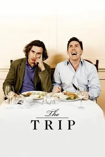 The Trip (2011)