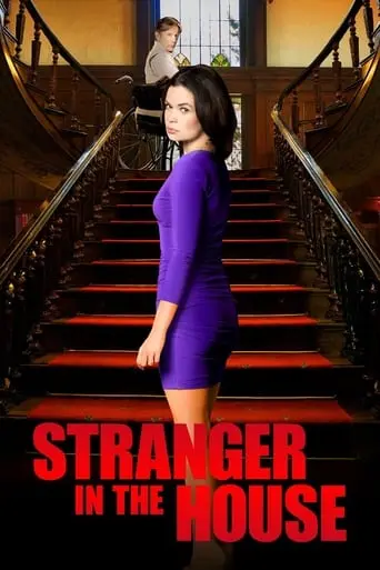 Stranger In The House (2016)