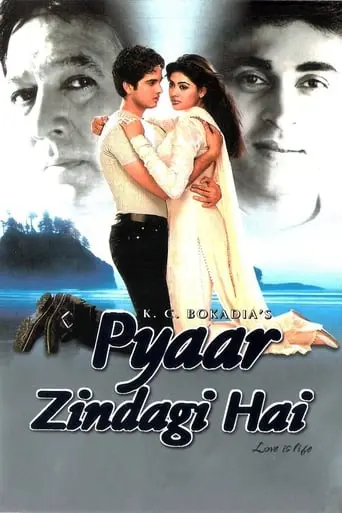 Pyaar Zindagi Hai (2001)