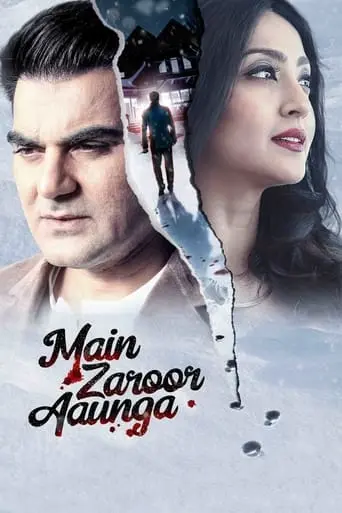 Main Zaroor Aaunga (2019)