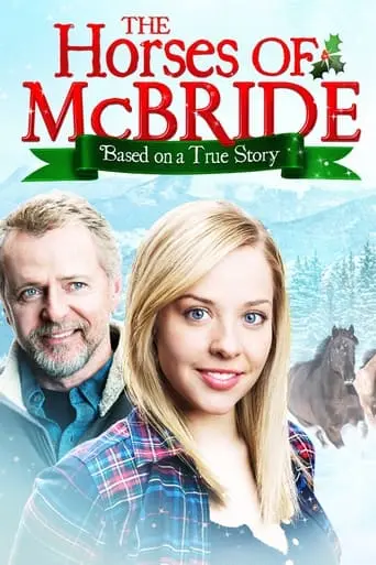 The Horses Of McBride (2012)