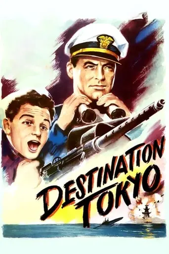 Destination Tokyo (1943)