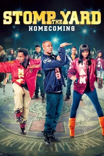 Stomp The Yard 2: Homecoming (2010)