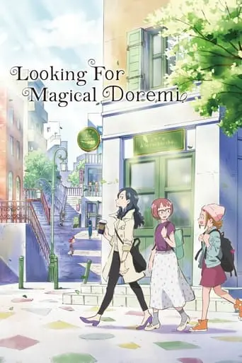 Looking For Magical DoReMi (2020)