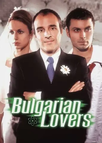 Bulgarian Lovers (2003)