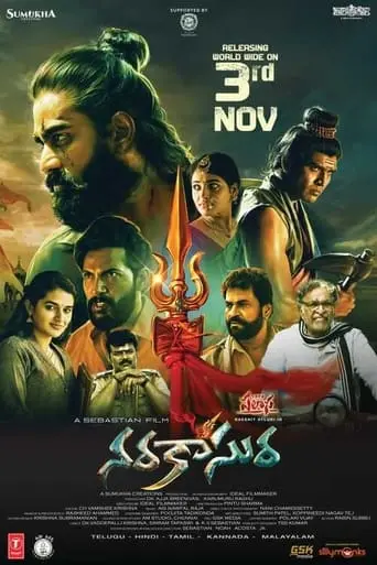 Narakasura (2023)