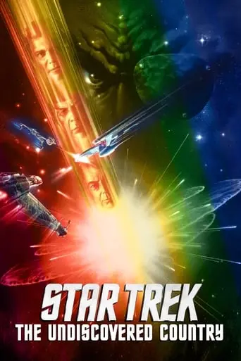 Star Trek VI: The Undiscovered Country (1991)