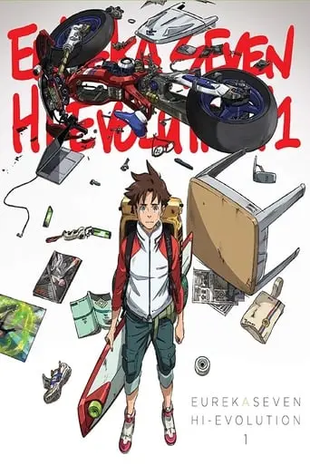 Eureka Seven: Hi-Evolution 1 (2017)