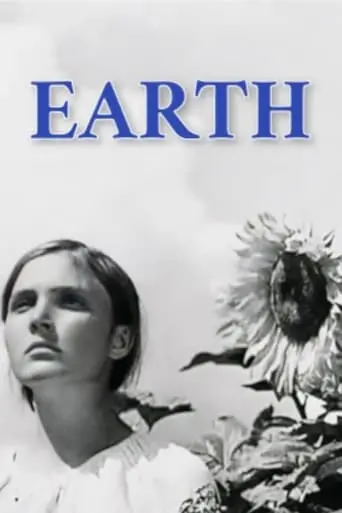 Earth (1930)