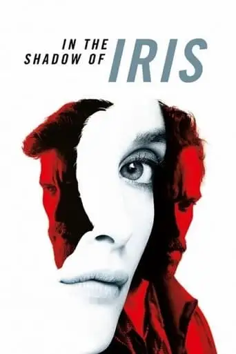 In The Shadow Of Iris (2016)