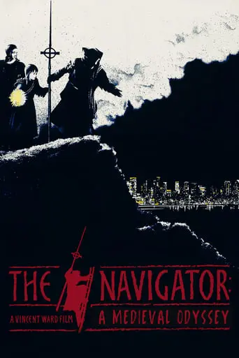 The Navigator: A Medieval Odyssey (1988)