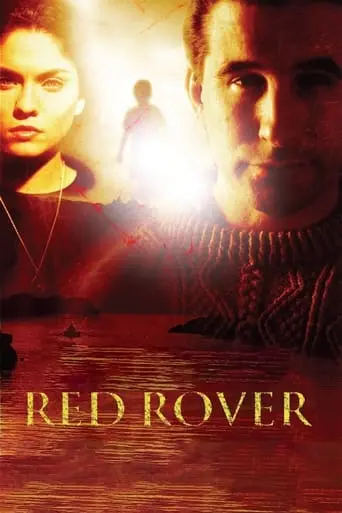 Red Rover (2003)