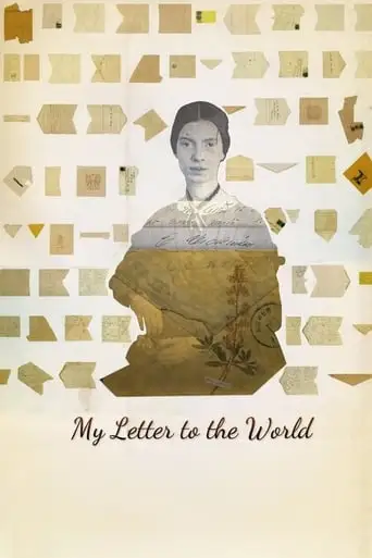 My Letter To The World (2017)