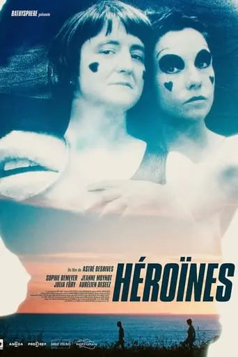 Heroines (2023)