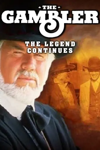 Kenny Rogers As The Gambler, Part III: The Legend Continues (1987)