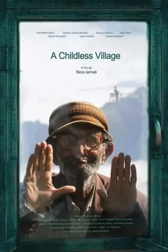 A Childless Village (2022)