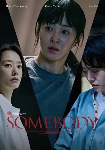 Somebody (2025)