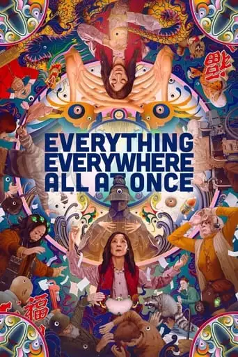 Everything Everywhere All at Once (2022)