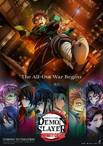 Demon Slayer -Kimetsu No Yaiba- The Movie: Infinity Castle (2024)