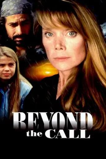 Beyond The Call (1996)