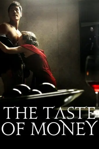 The Taste Of Money (2012)