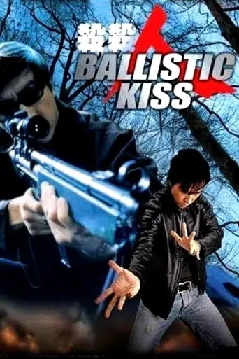 Ballistic Kiss (1998)