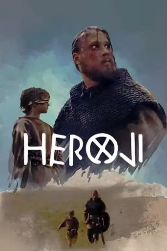 Heroji (2022)