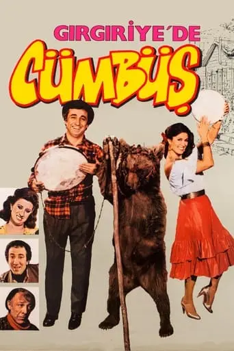 Girgiriye'de Cumbus (1983)