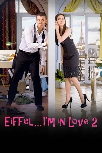 Eiffel I'm In Love 2 (2018)