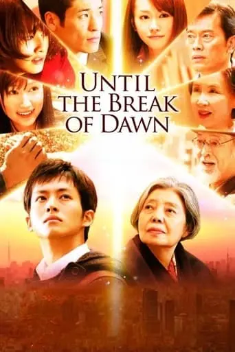 Until The Break Of Dawn (2012)