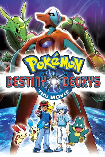 Pokemon The Movie: Destiny Deoxys (2004)