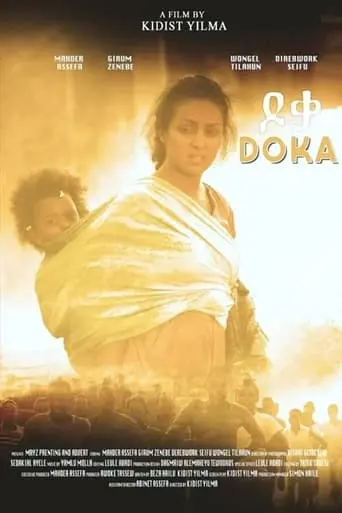 Doka (2023)