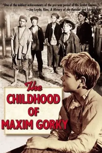 Gorky 1: The Childhood Of Maxim Gorky (1938)