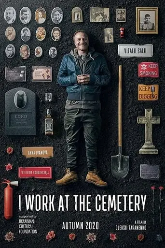 I Work At The Cemetery (2022)