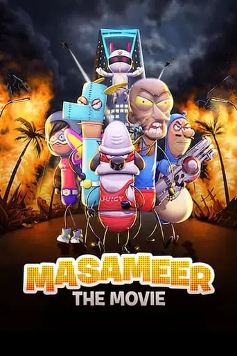 Masameer: The Movie (2020)