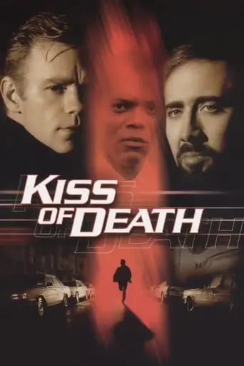 Kiss Of Death (1995)