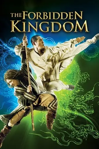 The Forbidden Kingdom (2008)