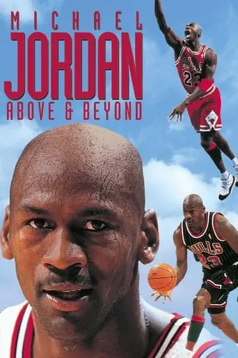 Michael Jordan, Above And Beyond (1996)