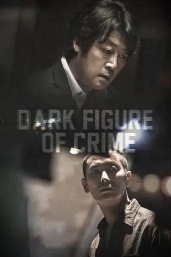 Dark Figure Of Crime (2018)