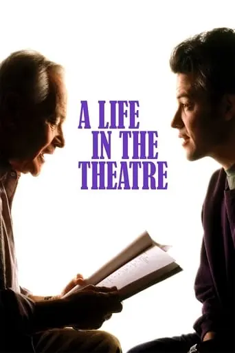 A Life In The Theatre (1993)