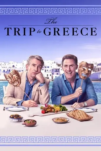 The Trip To Greece (2020)