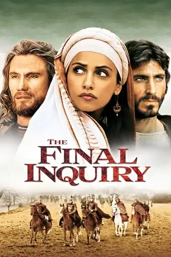 The Final Inquiry (2007)