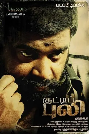 Kutti Puli (2013)